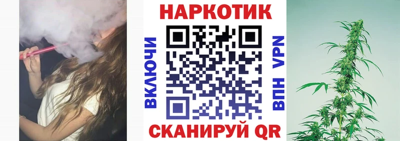 Купить наркотик Качканар СОЛЬ  Псилоцибиновые грибы  ГАШ  Марихуана  МЕФ 