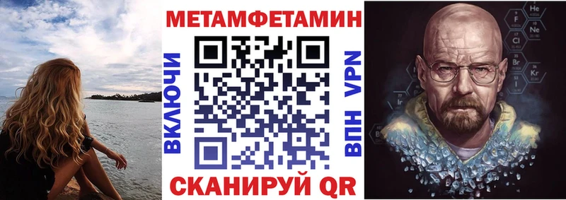 АМФ Розовый  Качканар 
