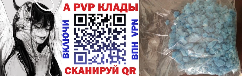 А ПВП СК Качканар