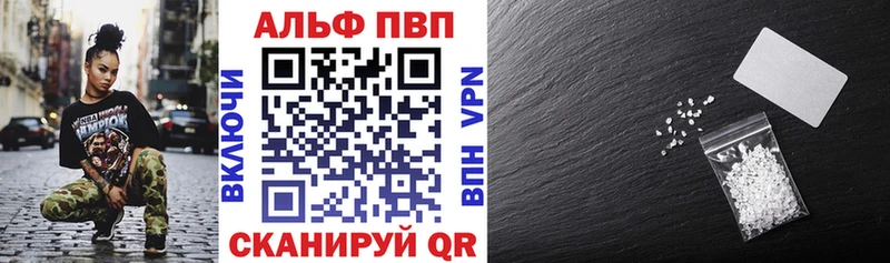 Alfa_PVP мука где купить наркотик кракен вход Качканар