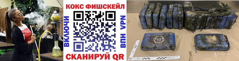 купить  сайты  даркнет формула  mega ссылки  COCAIN Эквадор  Качканар 