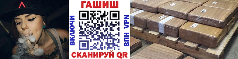 blacksprut ссылки  наркотики  Качканар  ГАШИШ гашик 