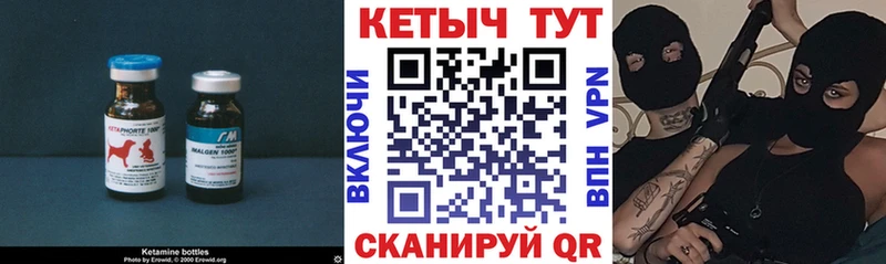 КЕТАМИН VHQ купить наркотики сайты Качканар
