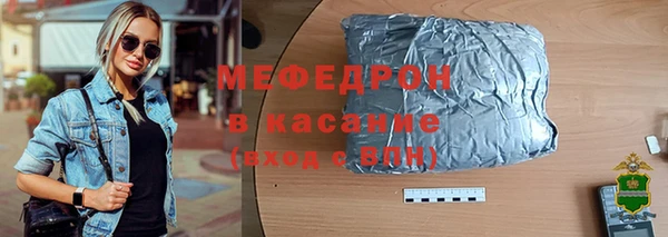 ALPHA-PVP Балабаново