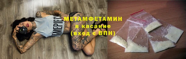 ALPHA-PVP Балабаново