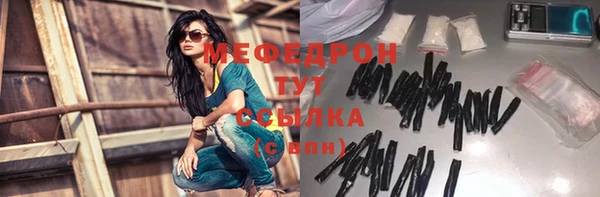 прущие грибы Балахна