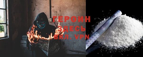 кокаин премиум Белокуриха