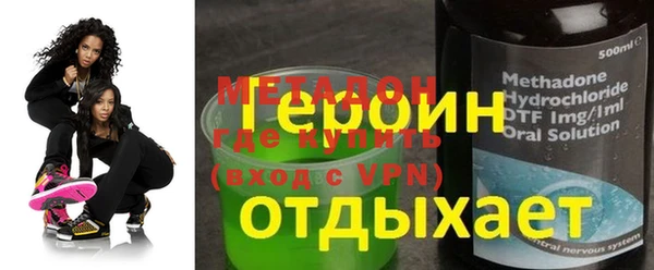 кокаин премиум Белокуриха