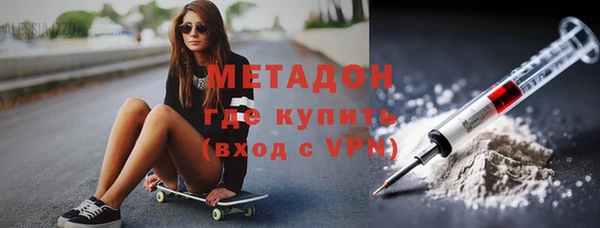 ALPHA-PVP Балабаново
