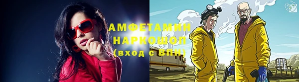 таблы Баксан
