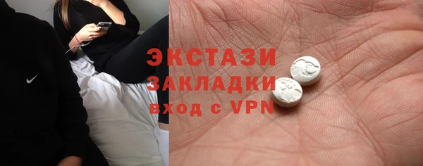 ALPHA-PVP Балабаново