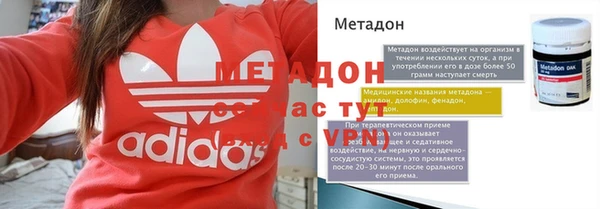 кокаин премиум Белокуриха
