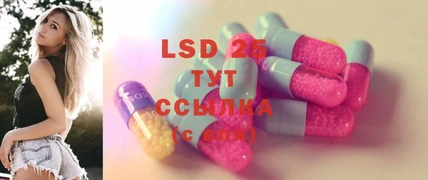 кокаин премиум Белокуриха