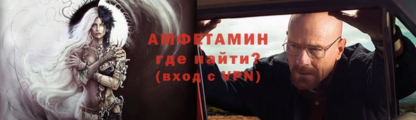 меф Новочеркасск