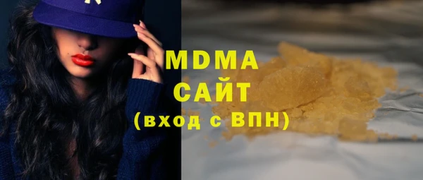 ALPHA-PVP Балабаново