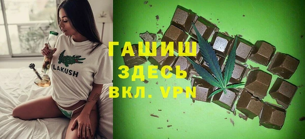 ALPHA-PVP Балабаново