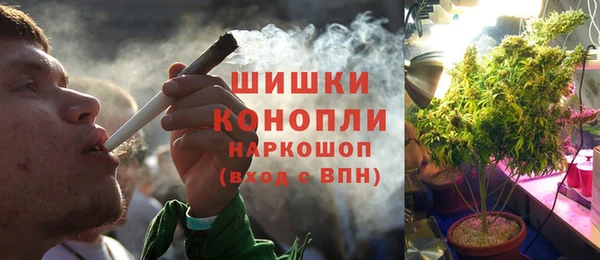 ALPHA-PVP Балабаново