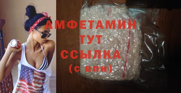 соль курить ск Уссурийск