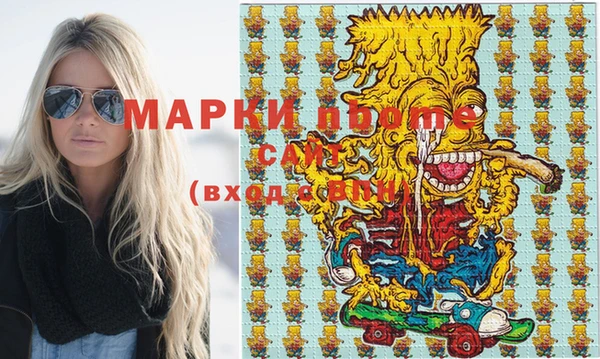 прущие грибы Балахна
