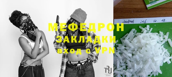 ALPHA-PVP Балабаново