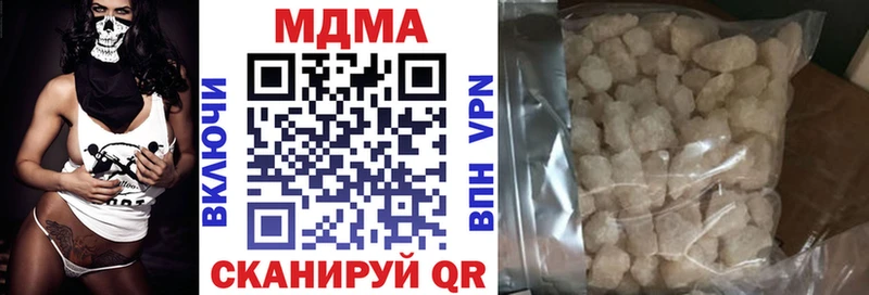 MDMA кристаллы  хочу наркоту  Качканар 
