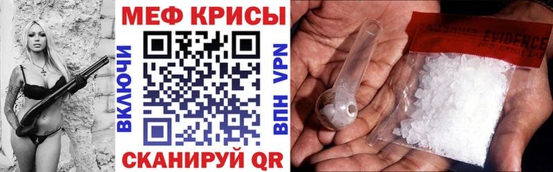 МЯУ-МЯУ 4 MMC  blacksprut   Качканар  купить закладку 
