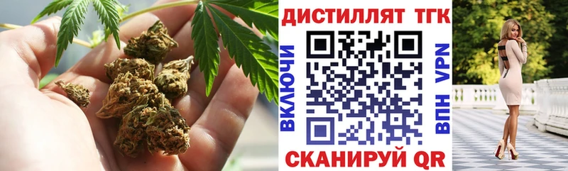 Дистиллят ТГК Wax  как найти   Качканар 